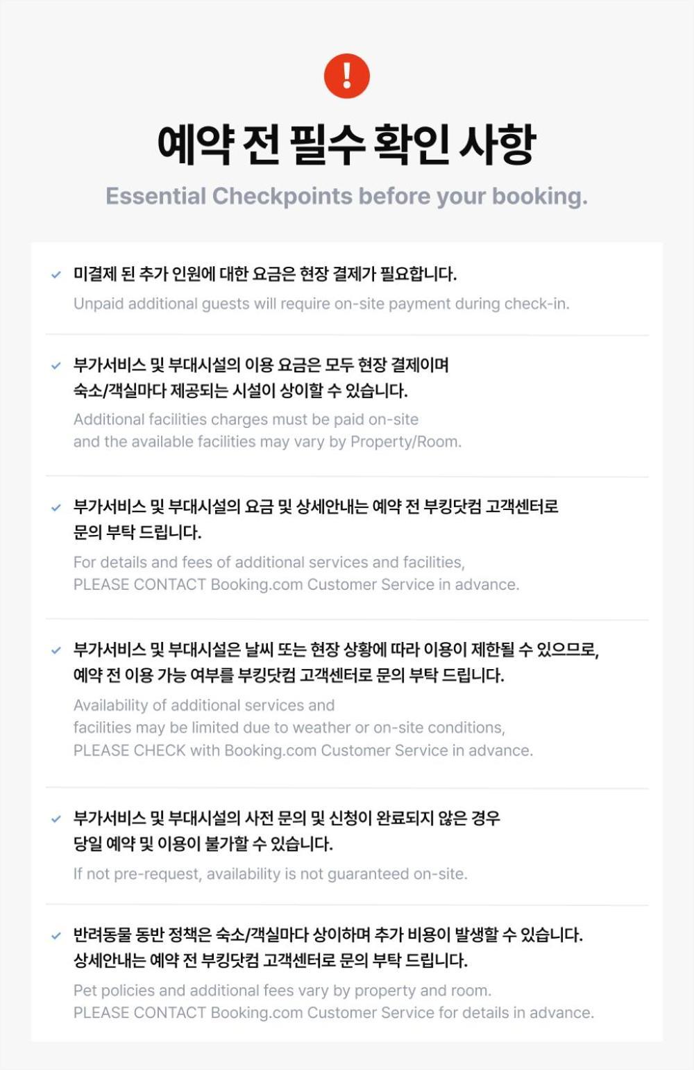 Jecheon The Shine Cheongpung Ξενοδοχείο Εξωτερικό φωτογραφία